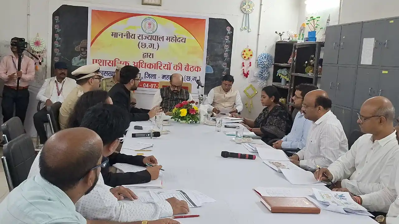 राज्यपाल रमेन डेका ने पिथौरा के गोड़बहाल में ली समीक्षा बैठक,... - CG Sandesh