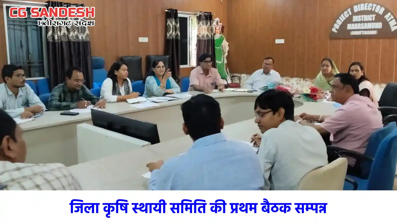 महासमुंद : कृषि यंत्र सेवा केंद्र की स्थापना करने हेतु दिए ग... - CG Sandesh