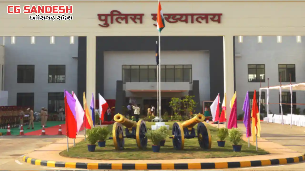 CG : आरक्षक भर्ती परीक्षा के लिए पात्र अभ्यर्थियों की लिस्ट ... - CG Sandesh