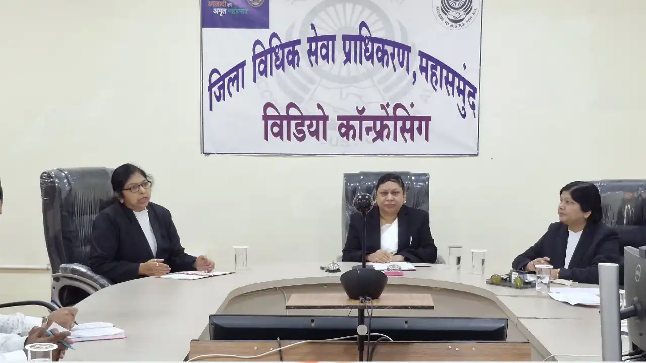 महासमुंद : नेशनल लोक अदालत 13 सितंबर 2025 को - CG Sandesh