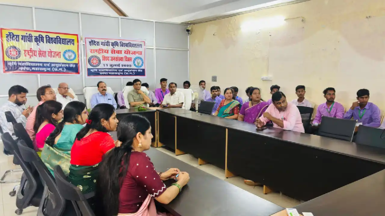 कृषि महाविद्यालय महासमुंद में मनाया गया विश्व जनसंख्या दिवस - CG Sandesh