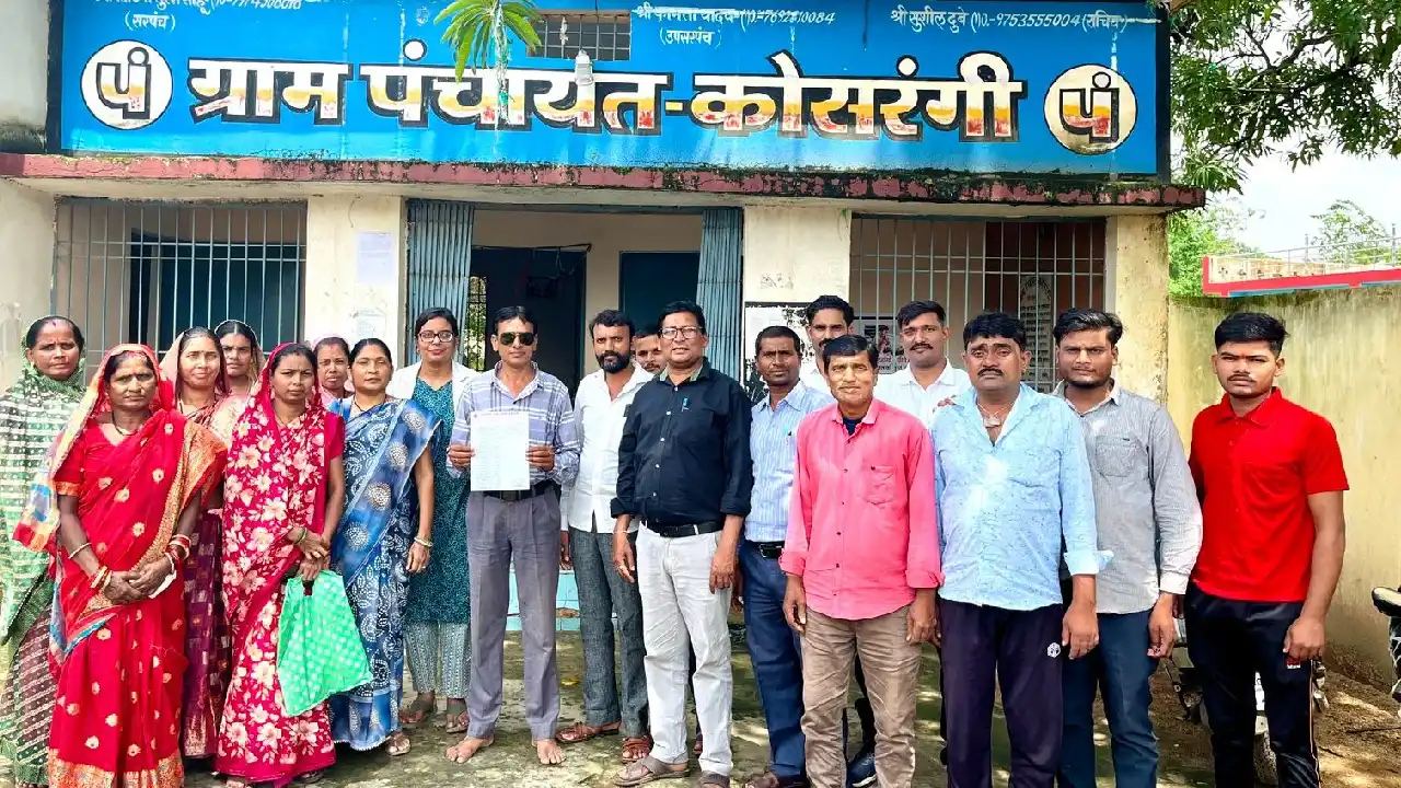 महासमुंद : ग्राम पंचायत कोसरंगी में ग्राम पंचायत योजना एवं स... - CG Sandesh