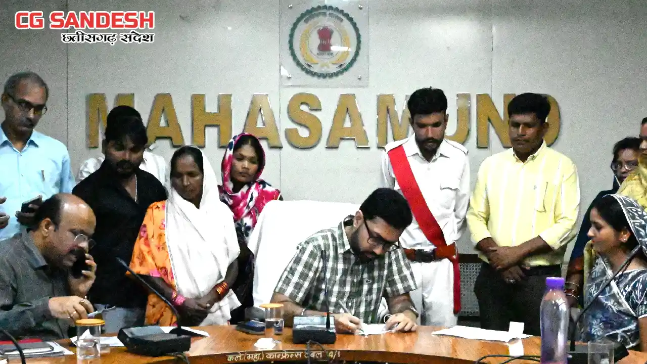 महासमुंद : कलेक्टर लंगेह ने जन चौपाल में सुनी आम जनों की समस... - CG Sandesh