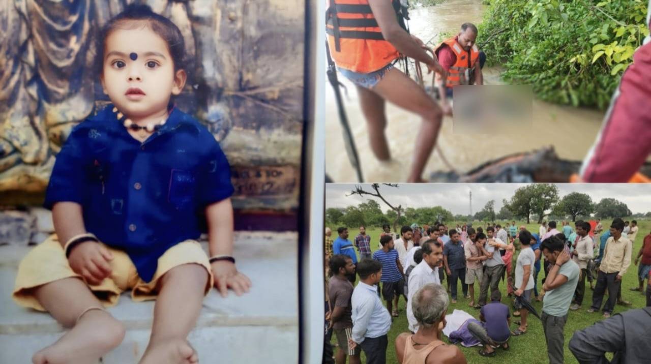 CG : नाले में बही कार, घंटो बाद मिली 3 साल के बच्चे की लाश - CG Sandesh