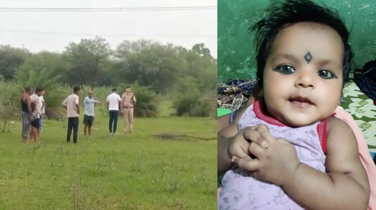 CG : खेत में मिली 4 महीने की बच्ची की लाश, परिजनों का रो-रो ... - CG Sandesh