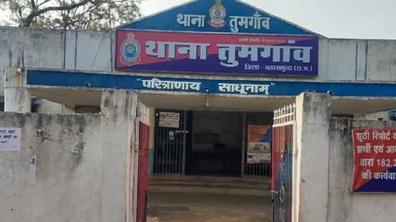 तुमगांव : मारपीट की घटना पर मामला दर्ज - CG Sandesh