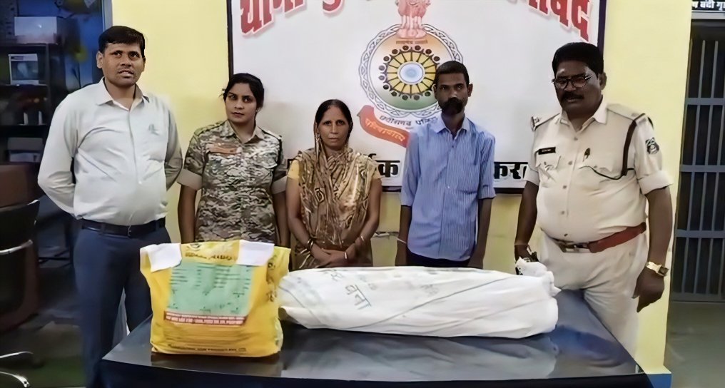 CG : हिरण की खाल और गांजा बेचते पति-पत्नी गिरफ्तार - CG Sandesh