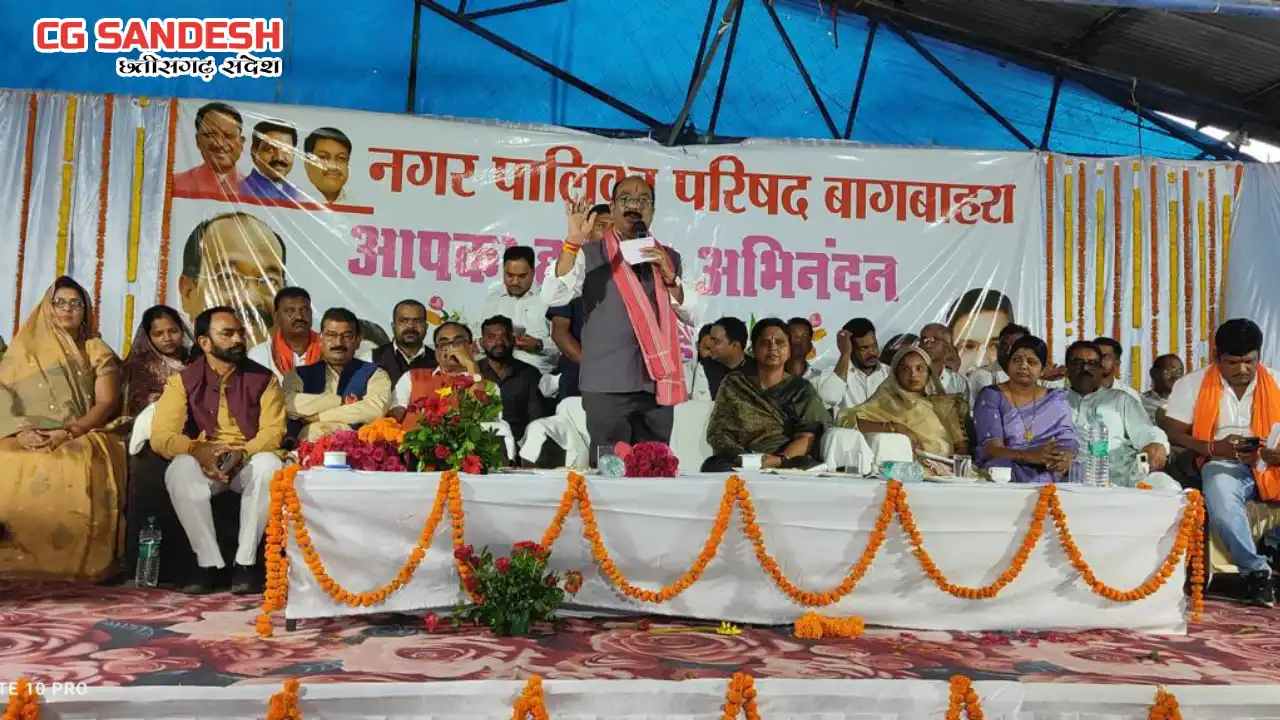 उपमुख्यमंत्रीअरुण साव ने बागबाहरा में किया 141.97 लाख रुपए क... - CG Sandesh