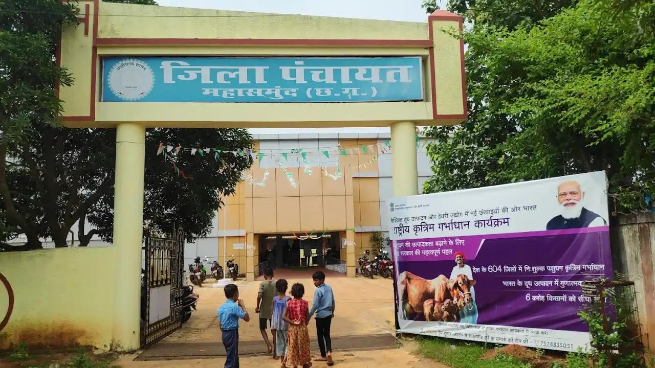 महासमुंद में कल होगा जिला स्तरीय संपूर्णता अभियान सम्मान समा... - CG Sandesh