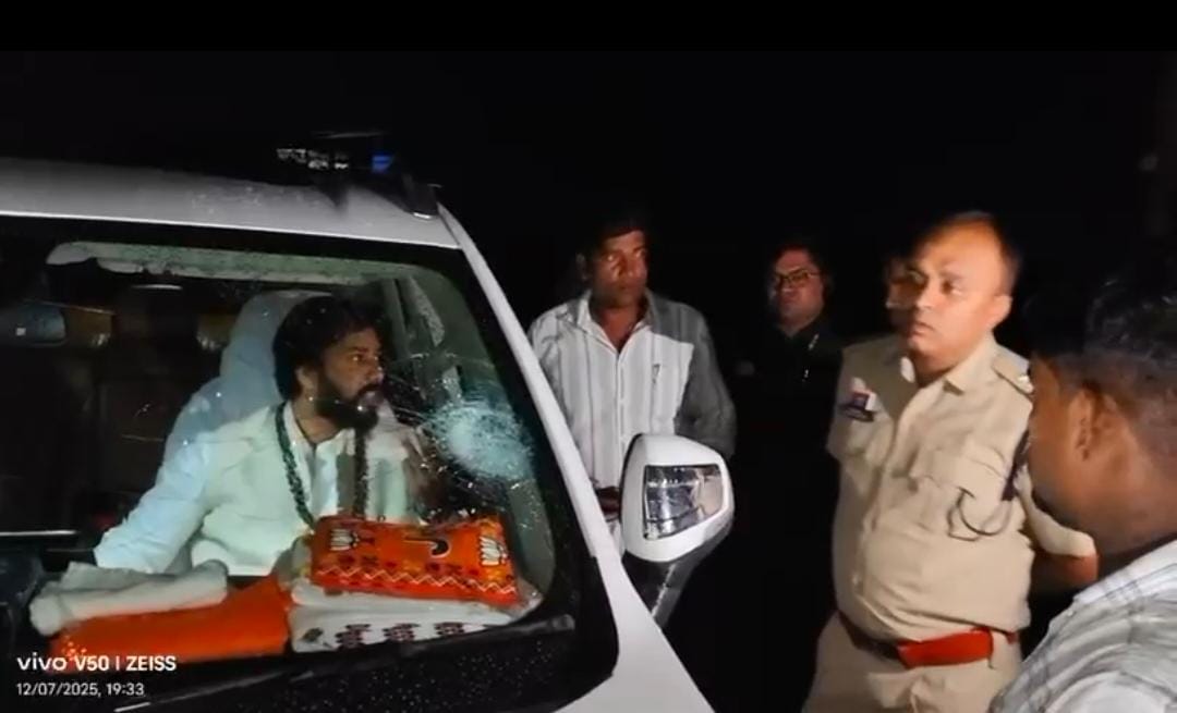 CG : विधायक गुरु खुशवंत साहेब की गाड़ी पर हमला, मचा हड़कंप  - CG Sandesh