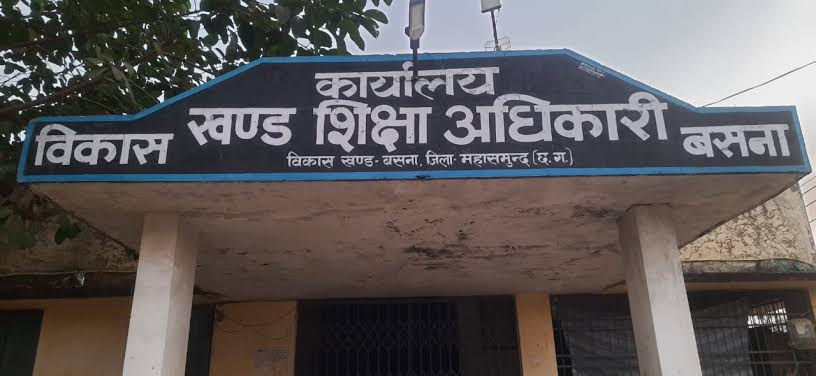 बसना : 07 साल बाद पूर्णानन्द मिश्रा के सेवा पुस्तिका में चेत... - CG Sandesh