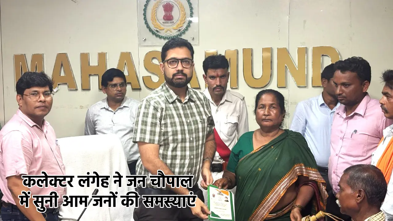 महासमुंद : शौचालय निर्माण हेतु मृत व्यक्ति के नाम पर निकाला ... - CG Sandesh