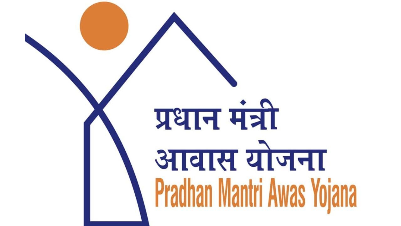 पीएम आवास योजना के तहत प्राथमिकता क्रम के अनुसार मिलेगा आवास... - CG Sandesh