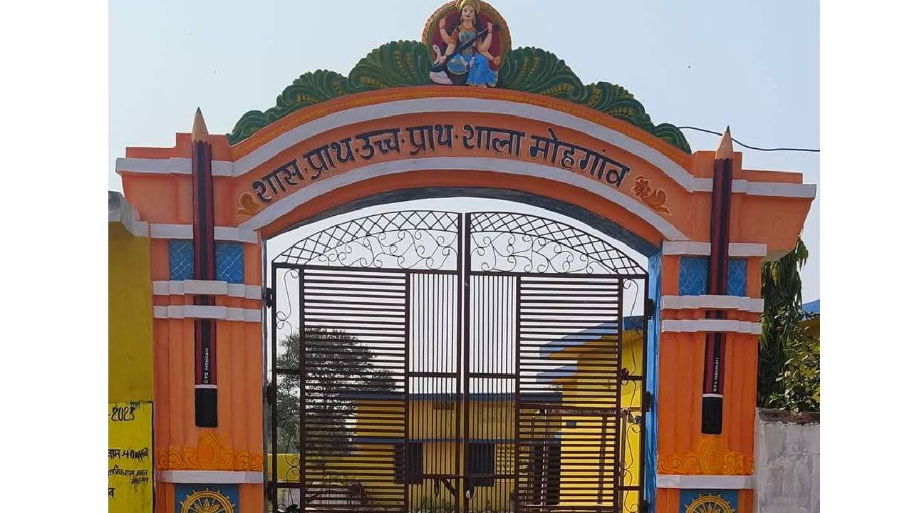 बसना : संकुल समन्वयक मोहगांव पर आरोप, जांच करेगें डीईओ महासम... - CG Sandesh