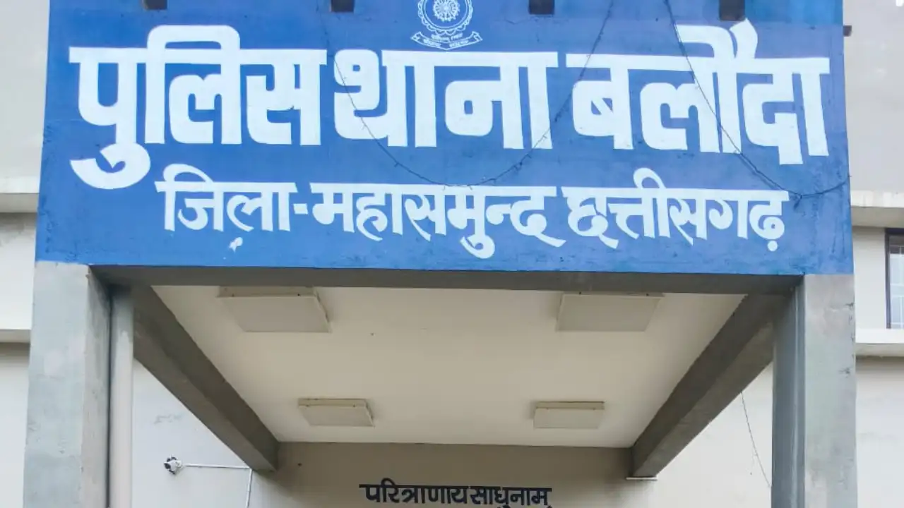बलौदा : 10 लीटर महुआ शराब जप्त - CG Sandesh