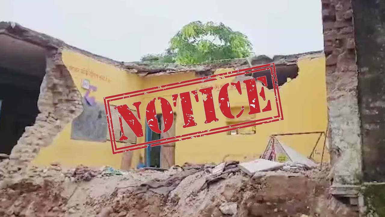 स्कूल भवन गिरने से 7 बच्चे की मौत मामले में जांच के लिए नोटि... - CG Sandesh