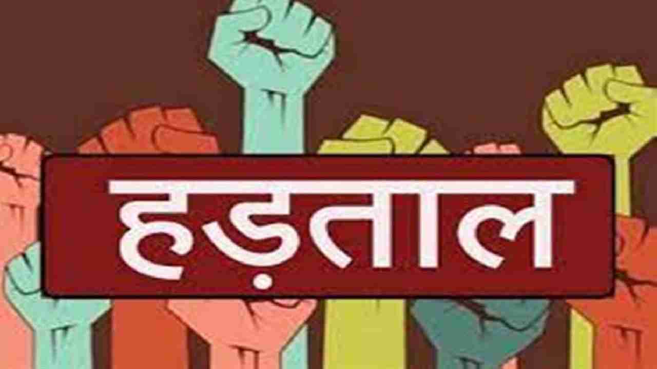 CG : प्रदेशभर के तहसीलदार और नायब तहसीलदार अनिश्चितकालीन हड़त... - CG Sandesh