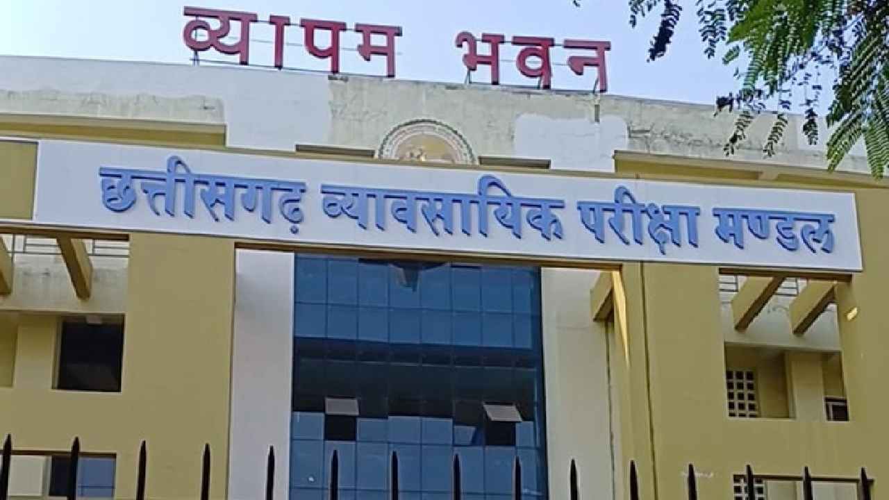 प्रयोगशाला परिचारक भर्ती परीक्षा का प्रवेश पत्र आज, 430 पदों... - CG Sandesh