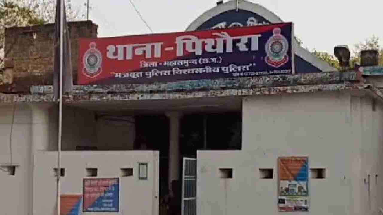 पिथौरा : हत्या कर नाले में दफनाई लाश, नाबालिग सहित 4 गिरफ्ता... - CG Sandesh