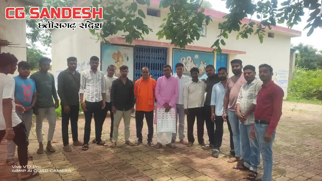 तुमगांव में विश्व हिंदू परिषद के बैठक का आयोजन - CG Sandesh