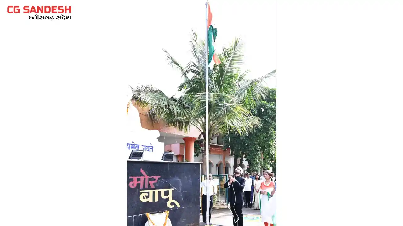 महासमुंद : कलेक्टर लंगेह ने कलेक्ट्रेट में किया ध्वजारोहण