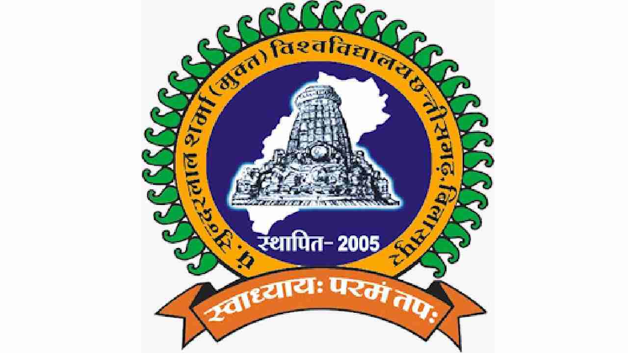 प्री बीएड एवं डीएलएड प्रवेश परीक्षा का संशोधित रिजल्ट जारी, ... - CG Sandesh