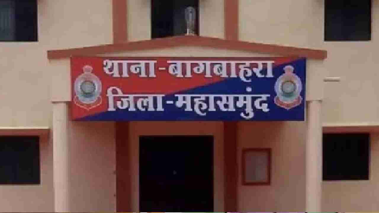 बागबाहरा : घर घुसकर महिला के फाड़े कपड़े; मारपीट कर पहुँचाया च... - CG Sandesh