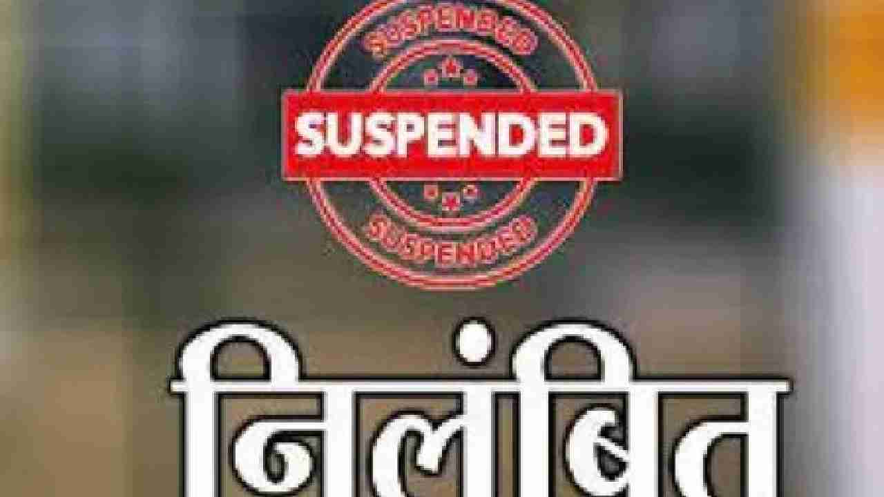 CG  : प्रसव के दौरान लापरवाही, सामुदायिक स्वास्थ्य केन्द्र क... - CG Sandesh