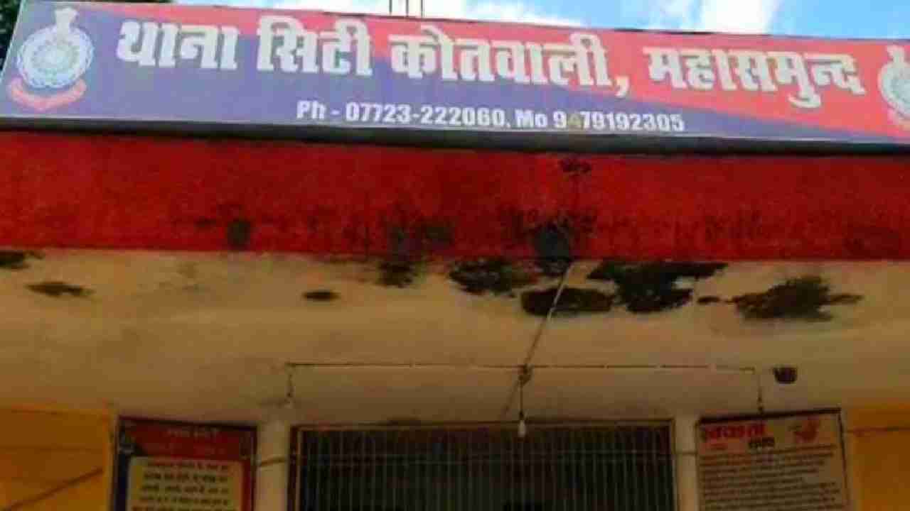 महासमुंद : बाइक सवार से मारपीट, पीड़ित पहुंचा थाने, आरोपी पहु... - CG Sandesh