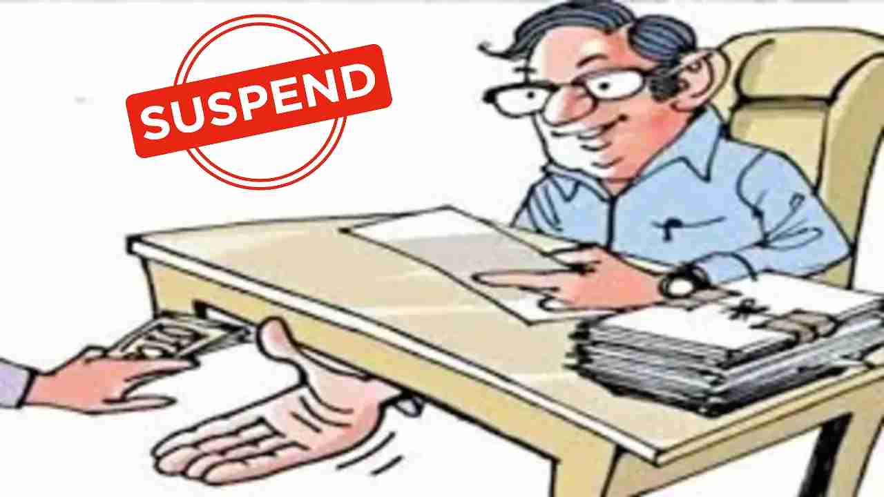 CG : पीएम आवास योजना के नाम पर मांगे पैसे, सचिव निलंबित - CG Sandesh