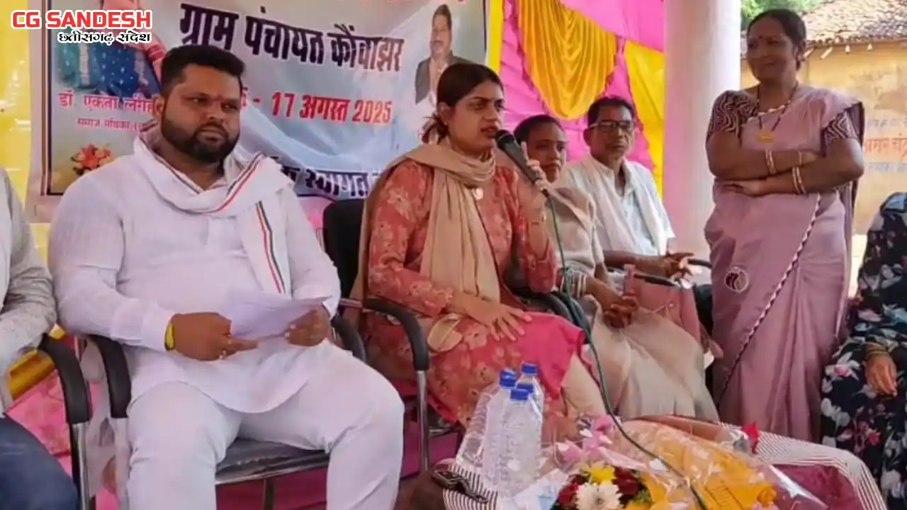 महासमुंद : जहां नारी की पूजा होती है, वहां देवता निवास करते ... - CG Sandesh