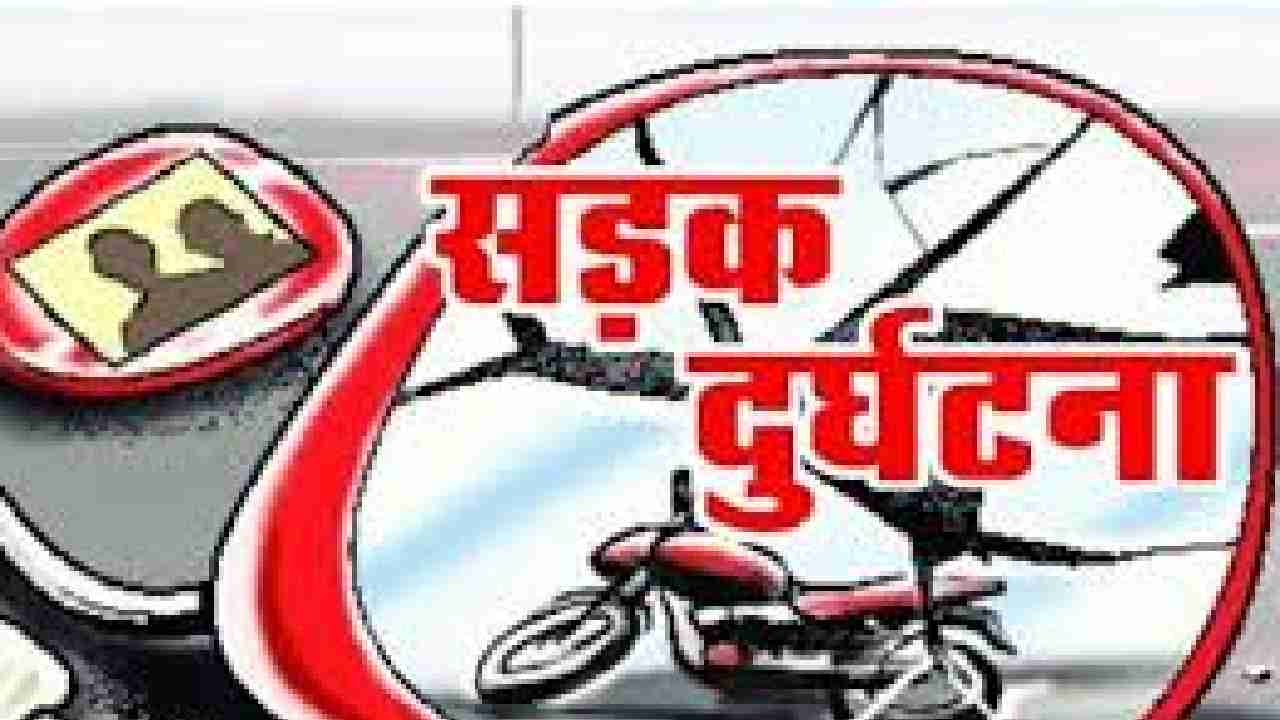 महासमुंद : पल्सर की टक्कर से बाइक सवार घायल - CG Sandesh