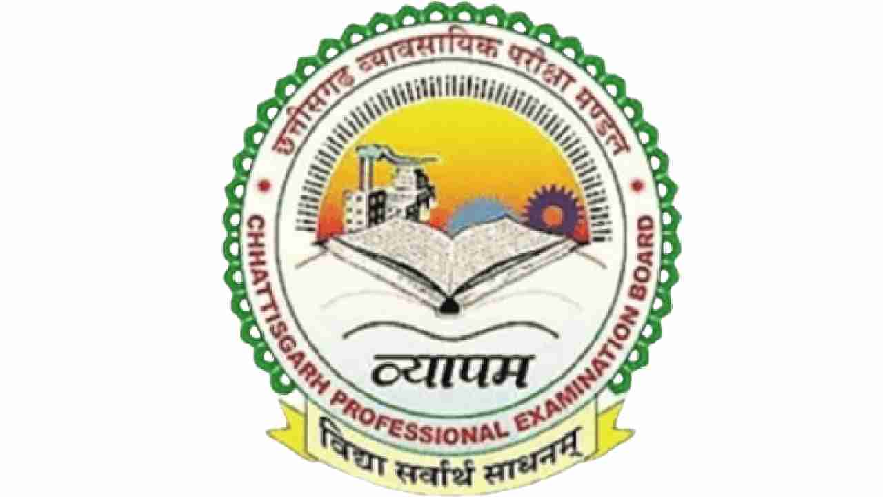 अपेक्स बैंक के रिक्त पदों पर भर्ती हेतु व्यापम लेगा परीक्षा,... - CG Sandesh