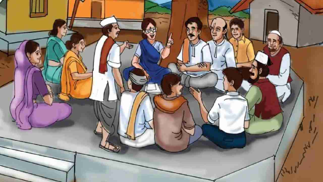 ग्राम पंचायतों की विशेष ग्राम सभा में होगा मनरेगा एवं पीएम आ... - CG Sandesh
