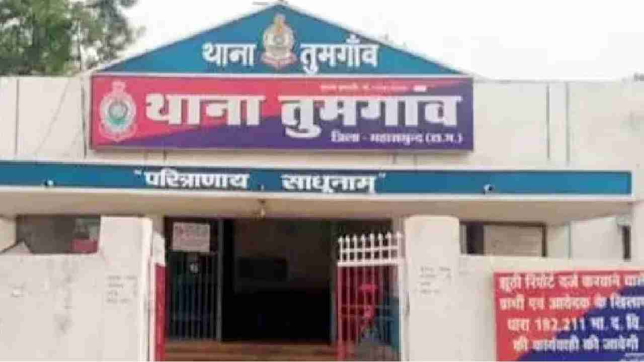 तुमगाँव : महिला ने पति और नाबालिग बेटे के खिलाफ दर्ज करायी म... - CG Sandesh