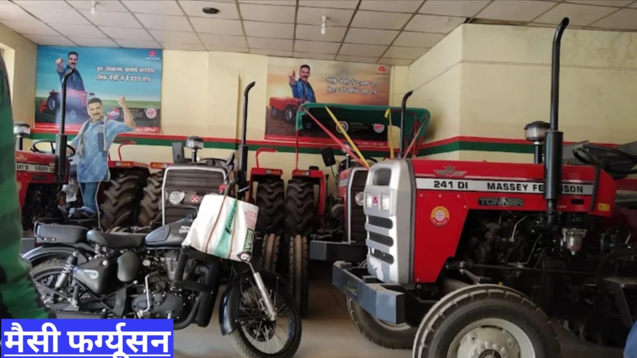 3.5 लाख रुपए से कम में मिल रहे मैसी फर्ग्यूसन के 3 बेहतरीन स... - CG Sandesh
