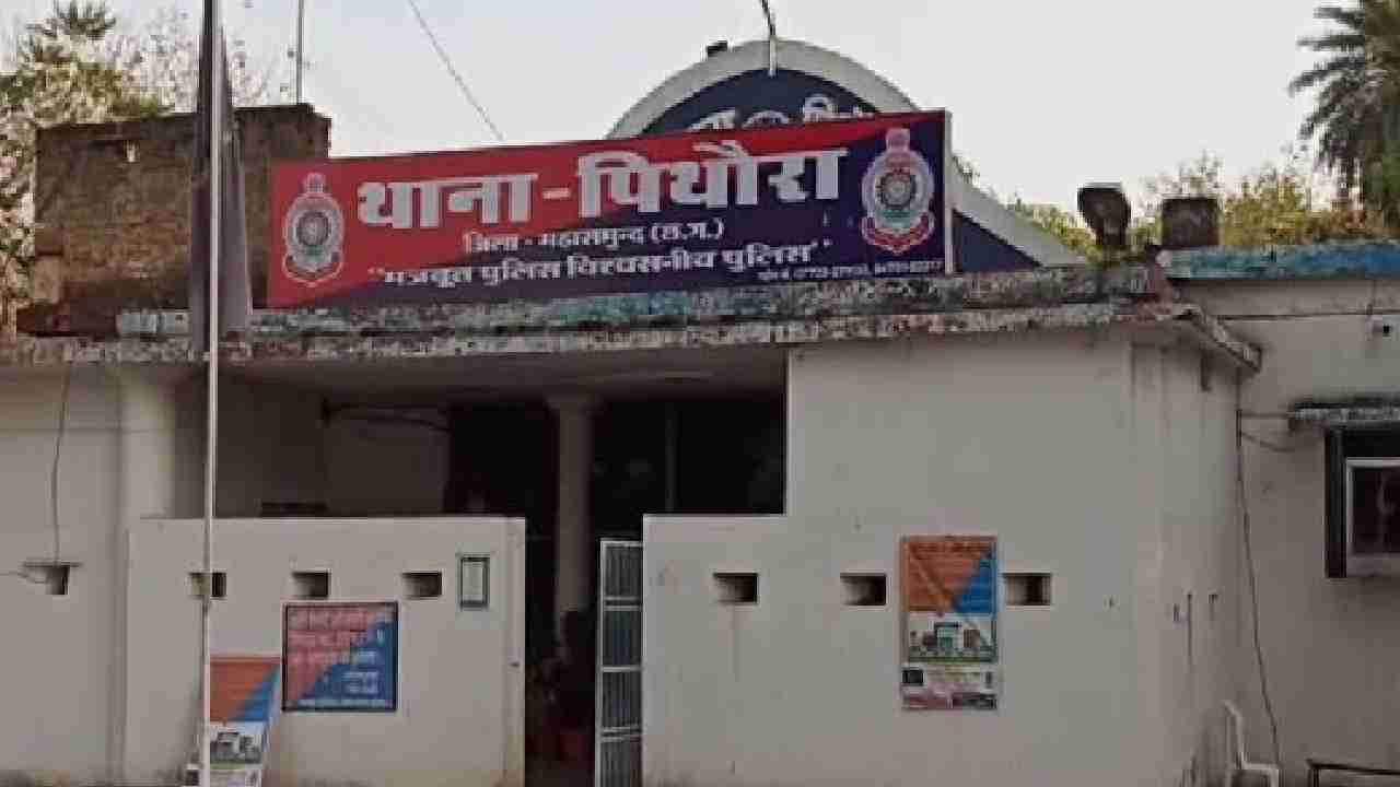 पिथौरा : महिला के चाय दुकान से गांजा बरामद - CG Sandesh