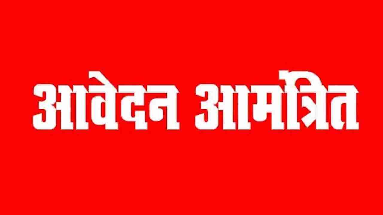 लिपिकीय संवर्ग के कर्मचारी हेतु 30 सितम्बर तक कर सकते हैं आव... - CG Sandesh