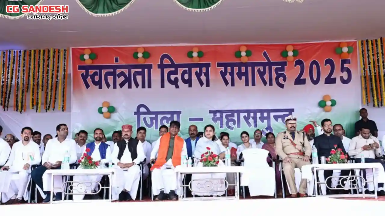 महासमुंद में सांसद रूपकुमारी चौधरी ने किया ध्वजारोहण, सांस्कृतिक कार्यक्रम ने बिखेरी छटा