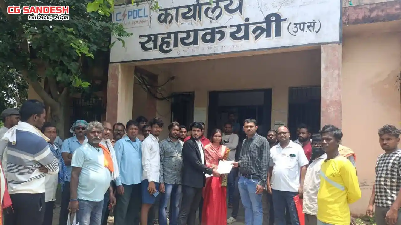 बागबाहरा : सभापति मधुलिका चन्द्राकर  की अध्यक्षता में हुआ बि... - CG Sandesh