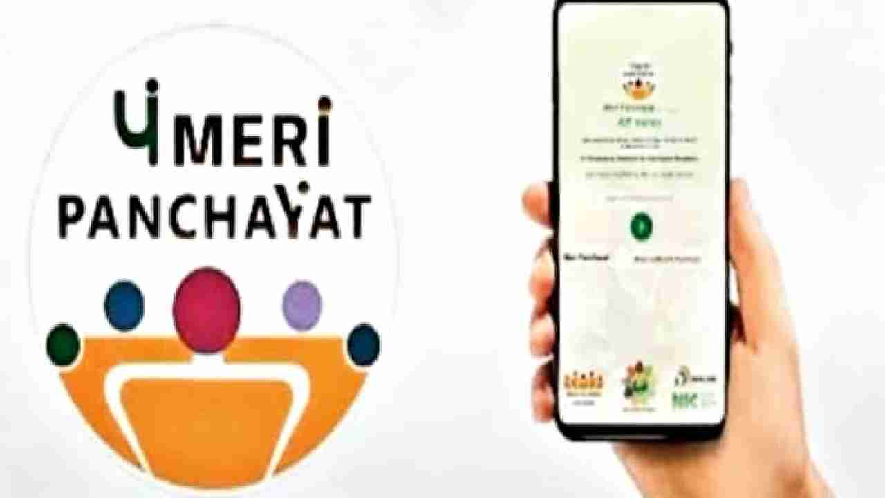 CG : ग्राम पंचायत में किस काम के लिए कितना हुआ खर्च, जानें इ... - CG Sandesh