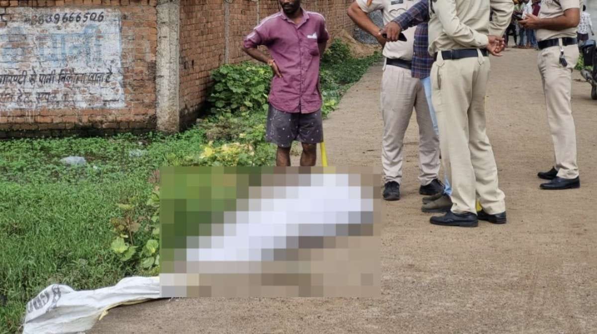 CG : बोरे में मिली युवक की लाश, इलाके में फैली सनसनी - CG Sandesh