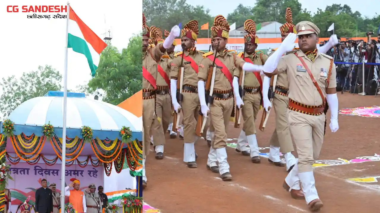 स्वतंत्रता दिवस पर छत्तीसगढ़ रजत महोत्सव के शुभारंभ की घोषणा,... - CG Sandesh
