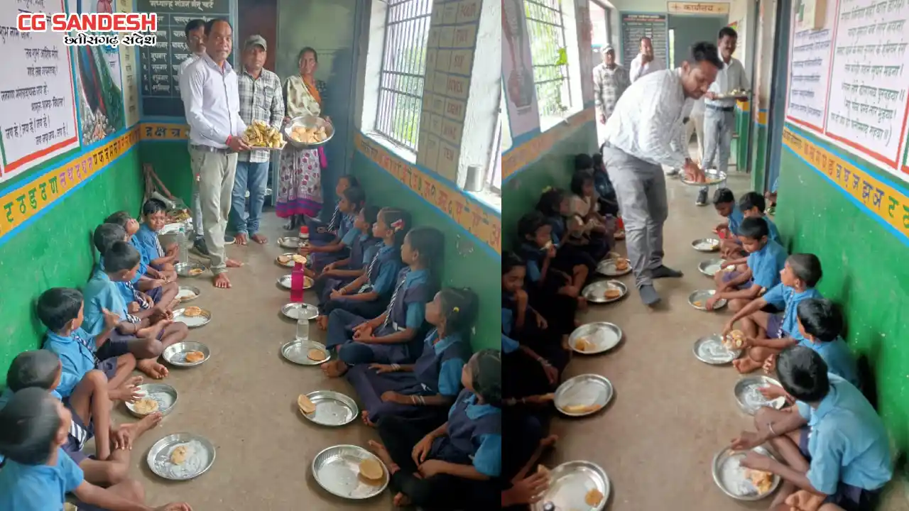 महासमुंद : प्राथमिक शाला रामसागर में हुआ नेवता भोज का आयोजन - CG Sandesh