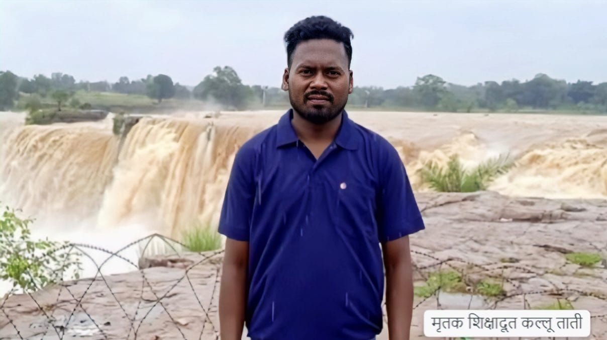 CG : एक और शिक्षादूत की हत्या, स्कूल से लौटते वक्त किया गया ... - CG Sandesh