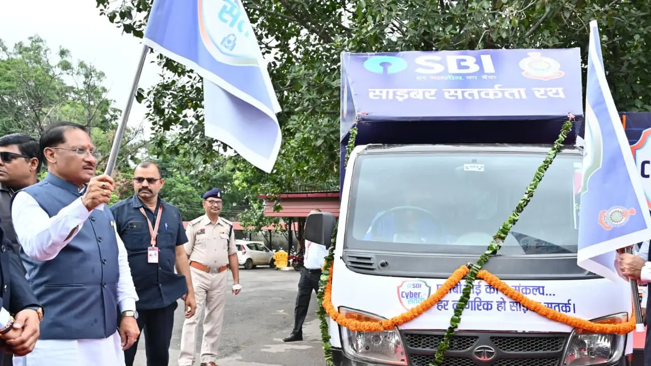 CG: मुख्यमंत्री साय ने एसबीआई साइबर सुरक्षा रथ को झंडी दिखाक... - CG Sandesh