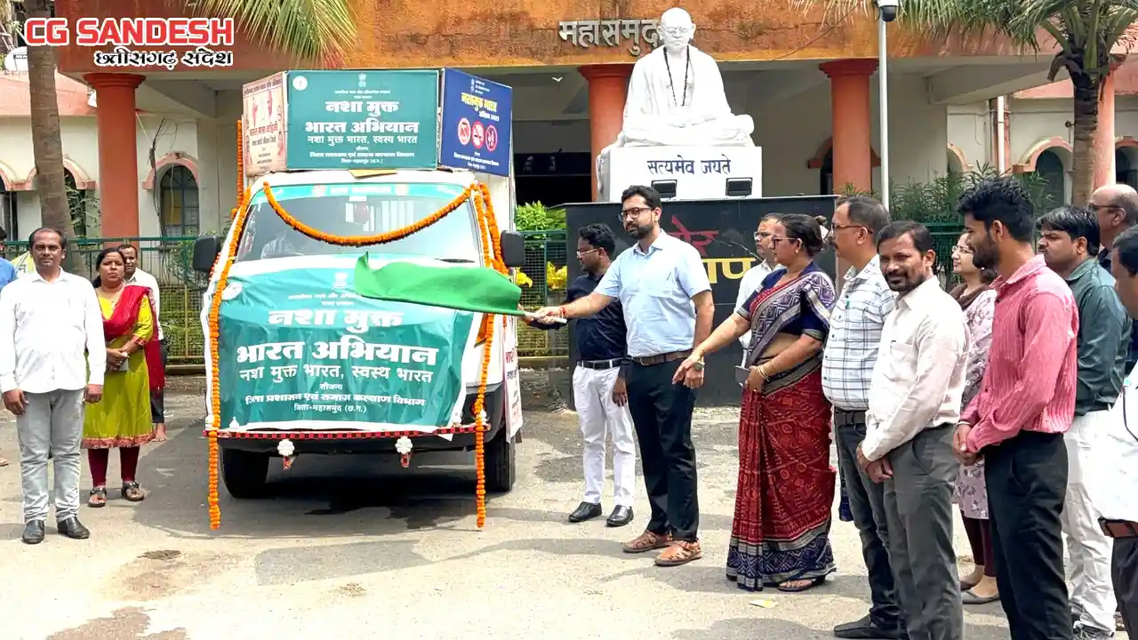 महासमुंद : कलेक्टर लंगेह ने नशा मुक्ति रथ को हरी झंडी दिखाकर किया रवाना