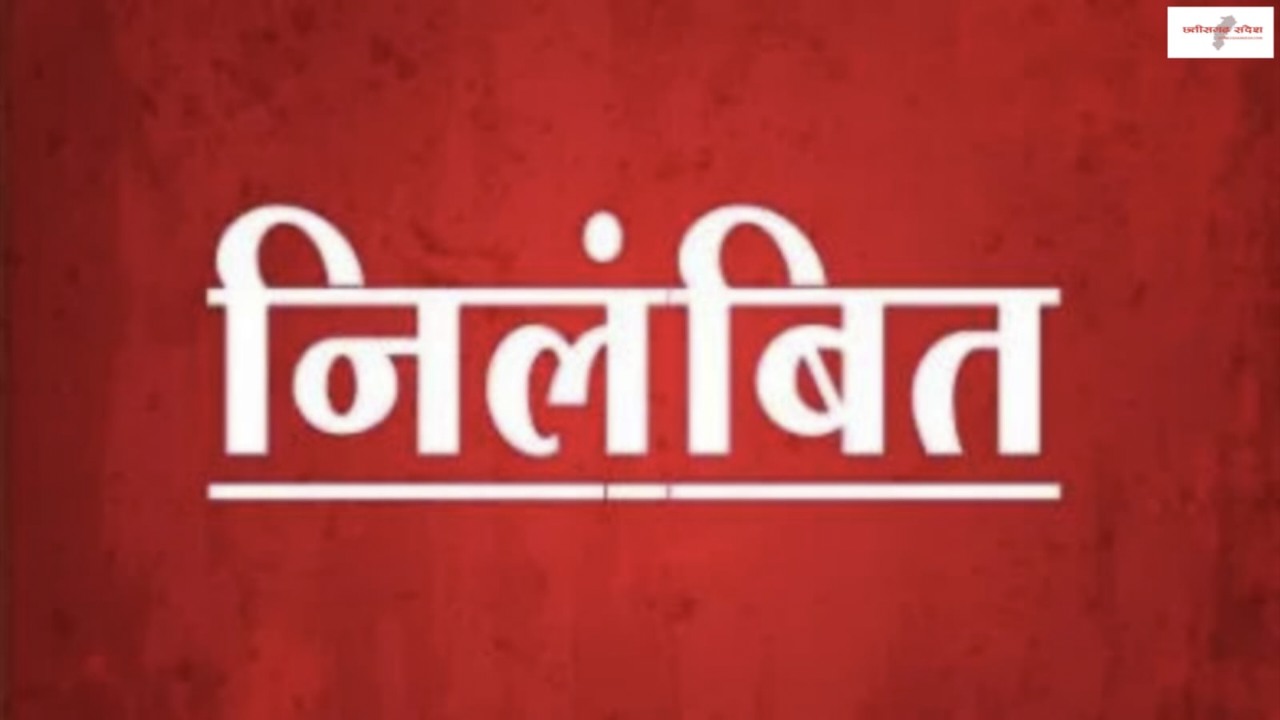 CG: शराब पीकर स्कूल आने वाले प्रधान पाठक निलंबित - CG Sandesh