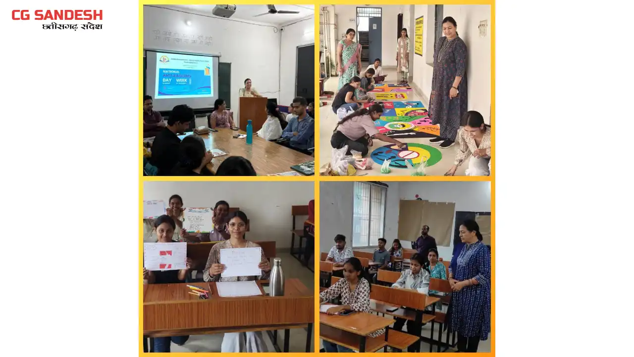 महासमुंद : आत्मानंद महाविद्यालय में नेशनल एंटी रैगिंग सप्ताह... - CG Sandesh