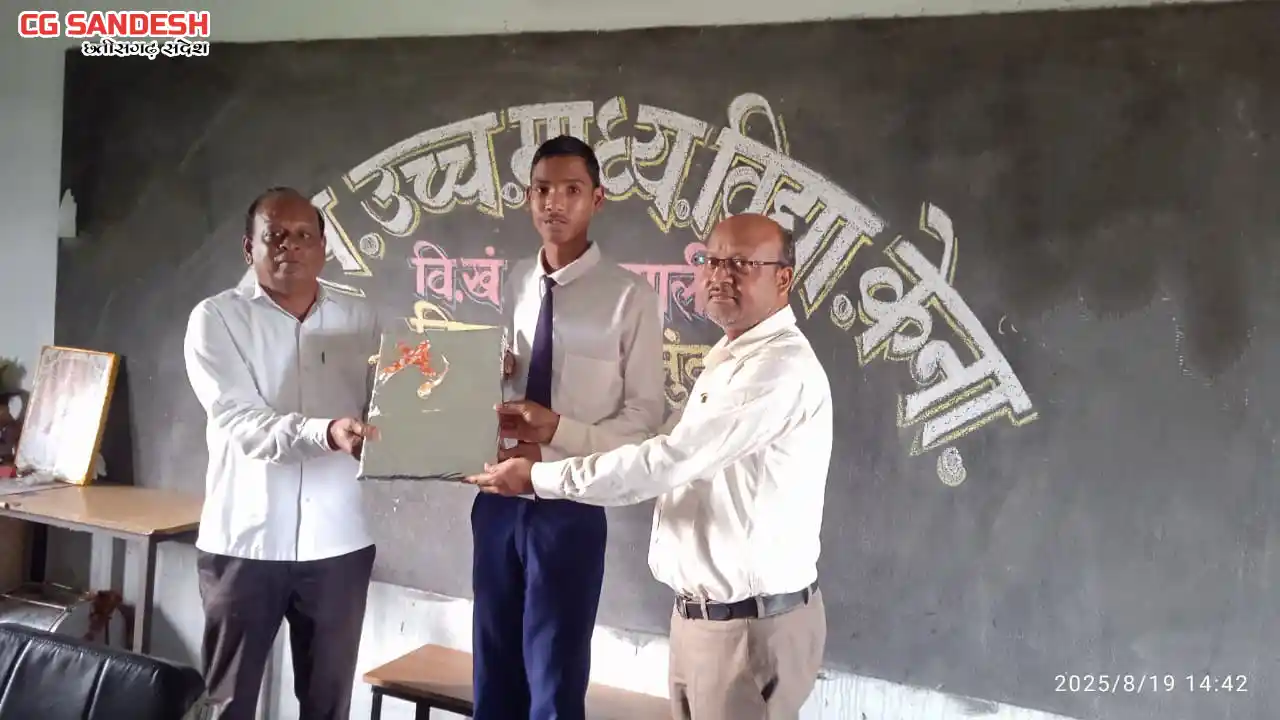 महासमुंद : ऑपरेशन सिंदूर आतंकवाद के खिलाफ भारत की नीति विषय पर पुनीत ने राष्ट्रीय स्तर पर 21वां स्थान प्राप्त किया